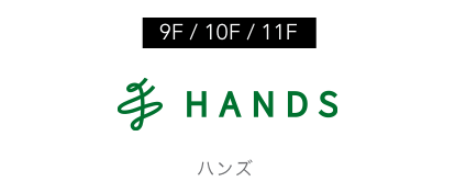 东急Hands