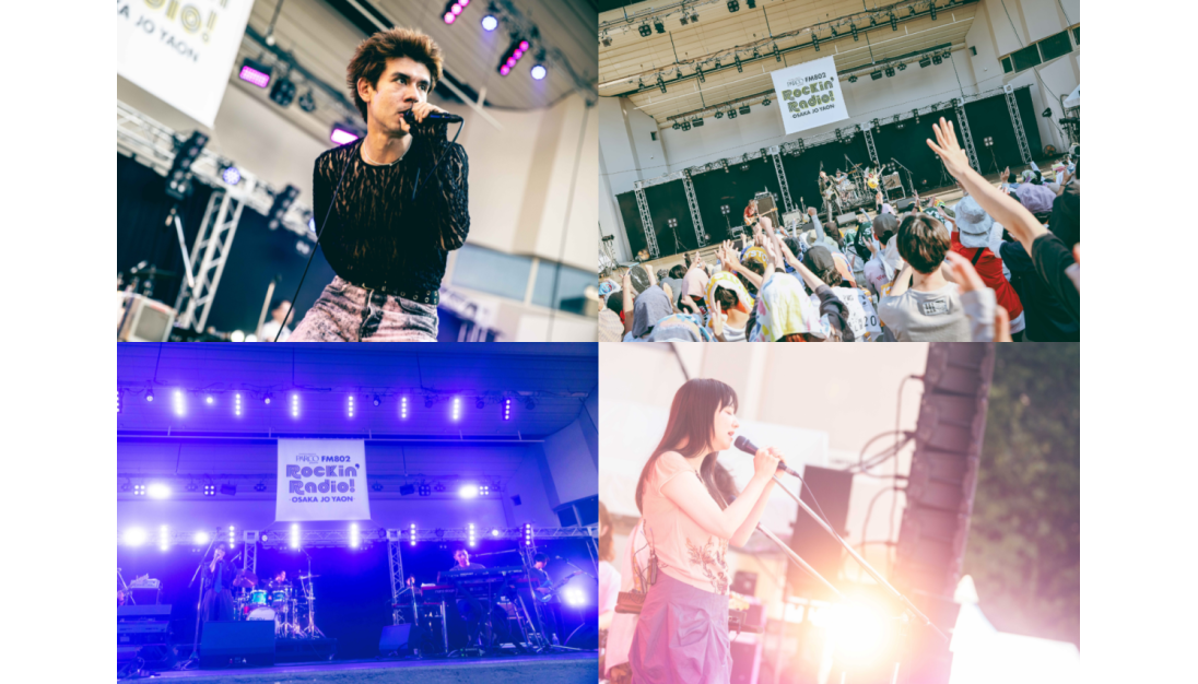 LIVE REPORT & SNAP|备受瞩目的艺术家汇聚一堂!播放《心斋桥PARCO presents FM 802 Rockin'Radio!》的模样!